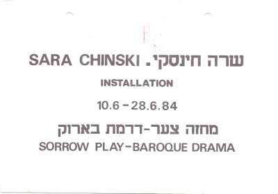 Sorrow Play - Baroque Drama